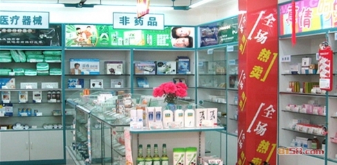 金象大药房加盟 开启药品零售的成功之路