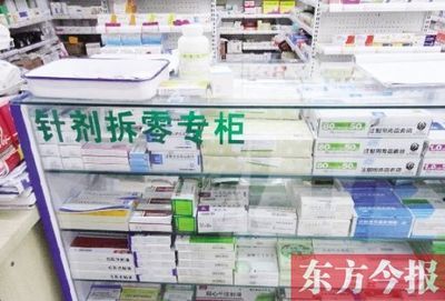 药品拆零销售 市民叫好，药店难行