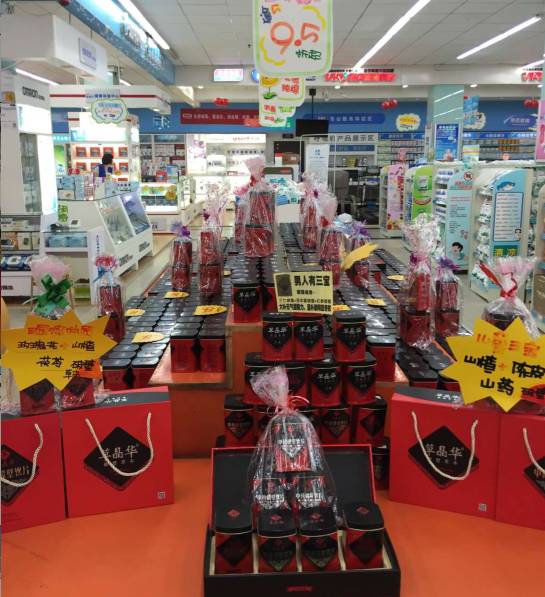 打造流量品类的黄金法则——特劳特解构药品零售商品热销核心要素