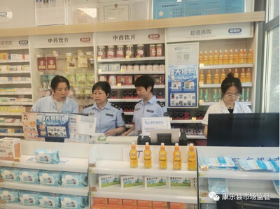 康乐县市场监管局加强药品经营环节质量安全 督促经营企业依法诚信经营