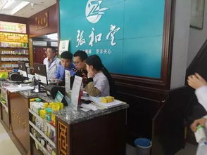 药品零售企业集中换证启动 三大举措织密群众用药安全网