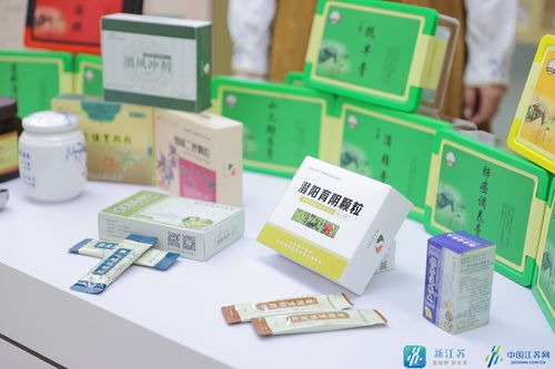 江苏中医义诊 智能检测与健康产品体验共筑中医药文化盛宴